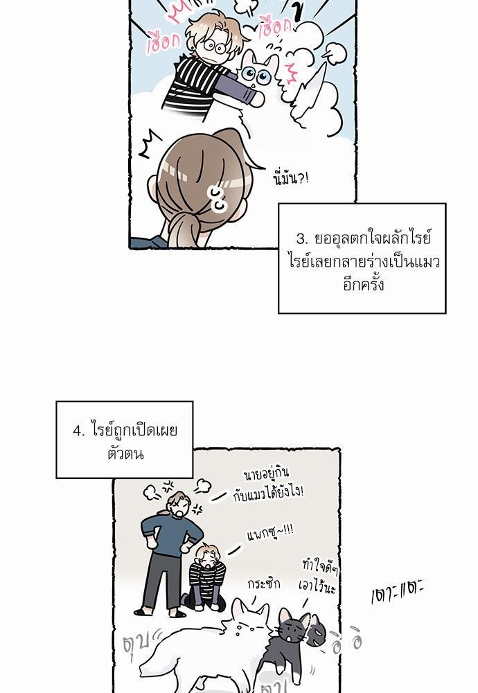 อ่านมังงะวาย