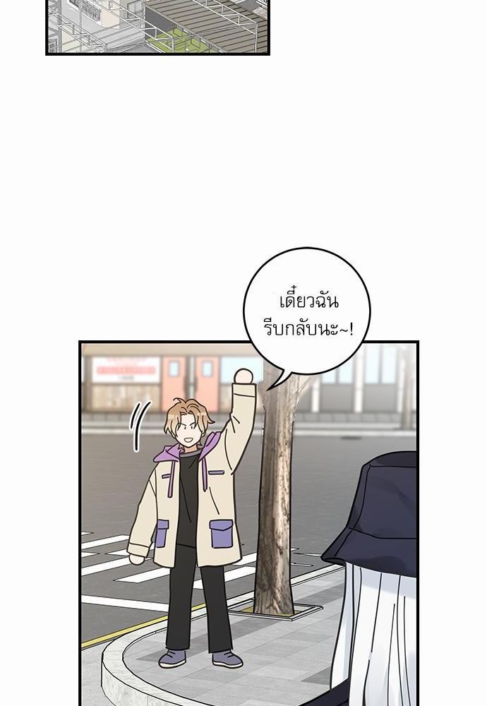 อ่านมังงะวาย