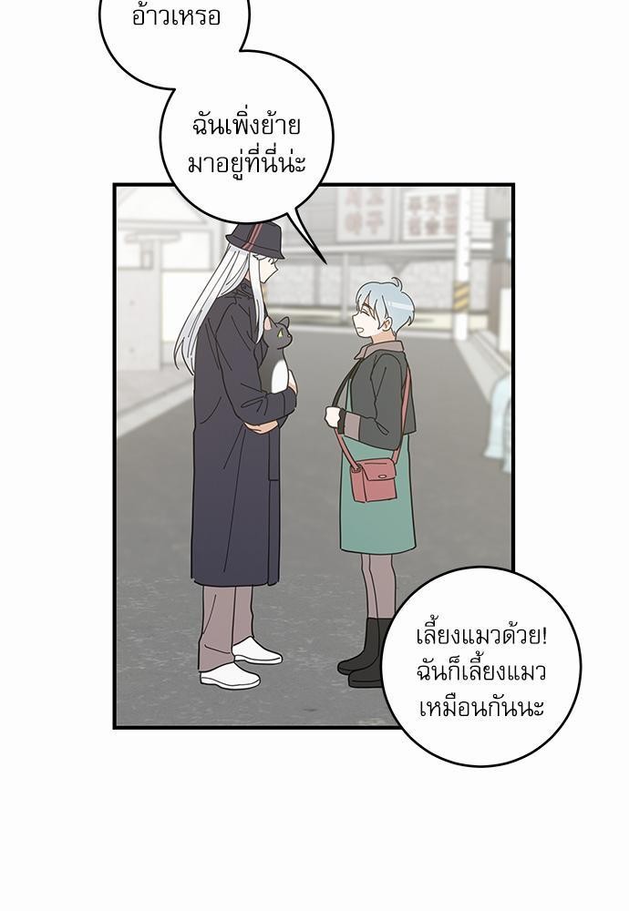 อ่านมังงะวาย