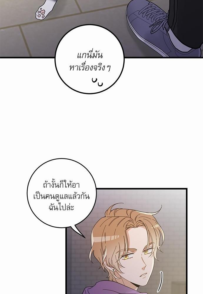 อ่านมังงะวาย