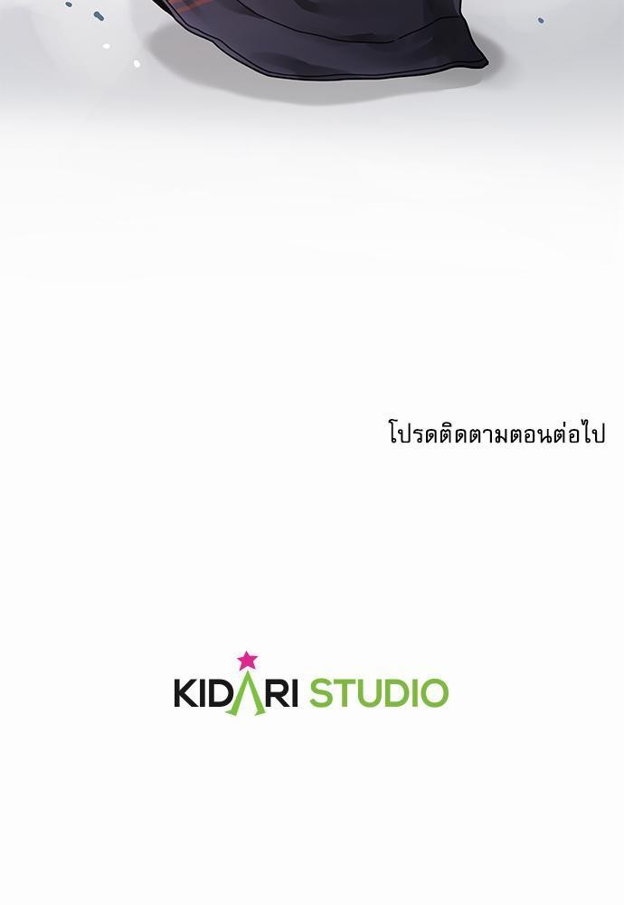 อ่านมังงะวาย