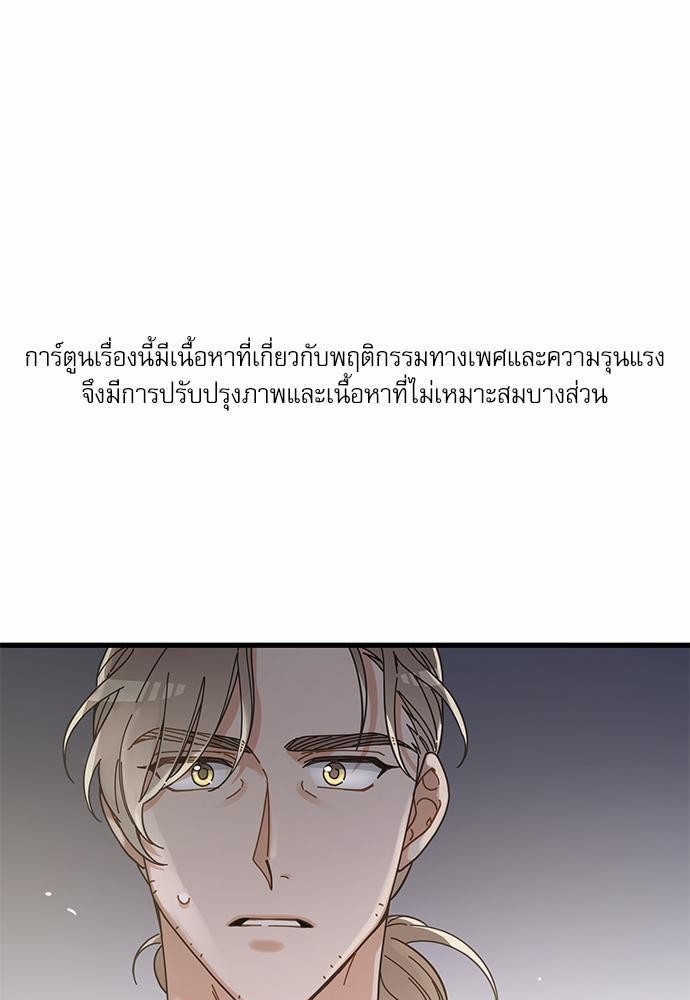 อ่านมังงะวาย