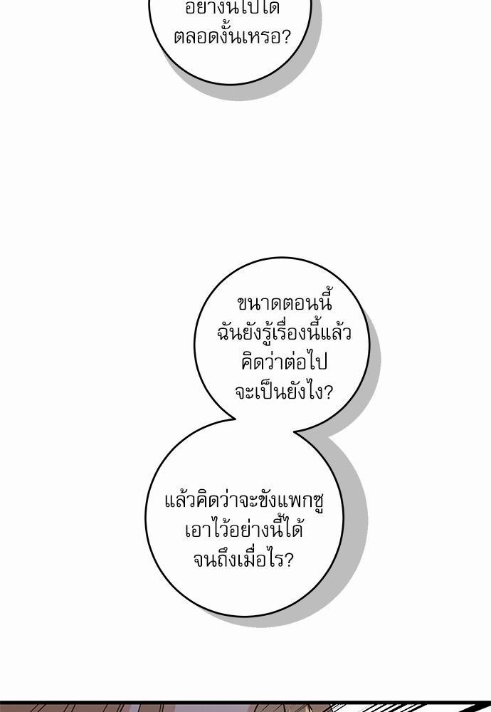 อ่านมังงะวาย