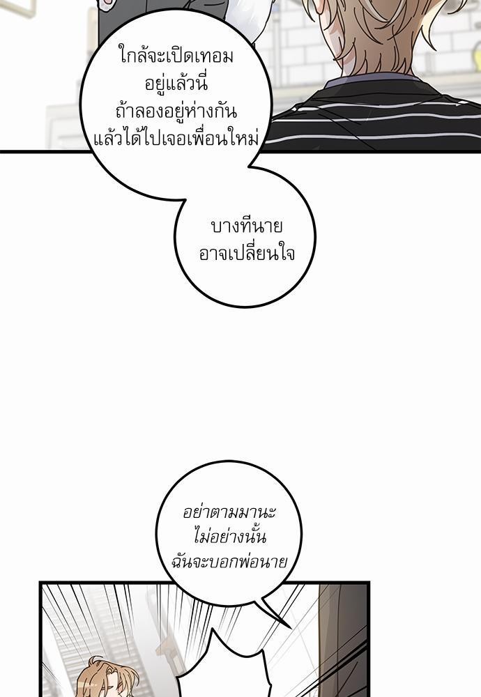 อ่านมังงะวาย