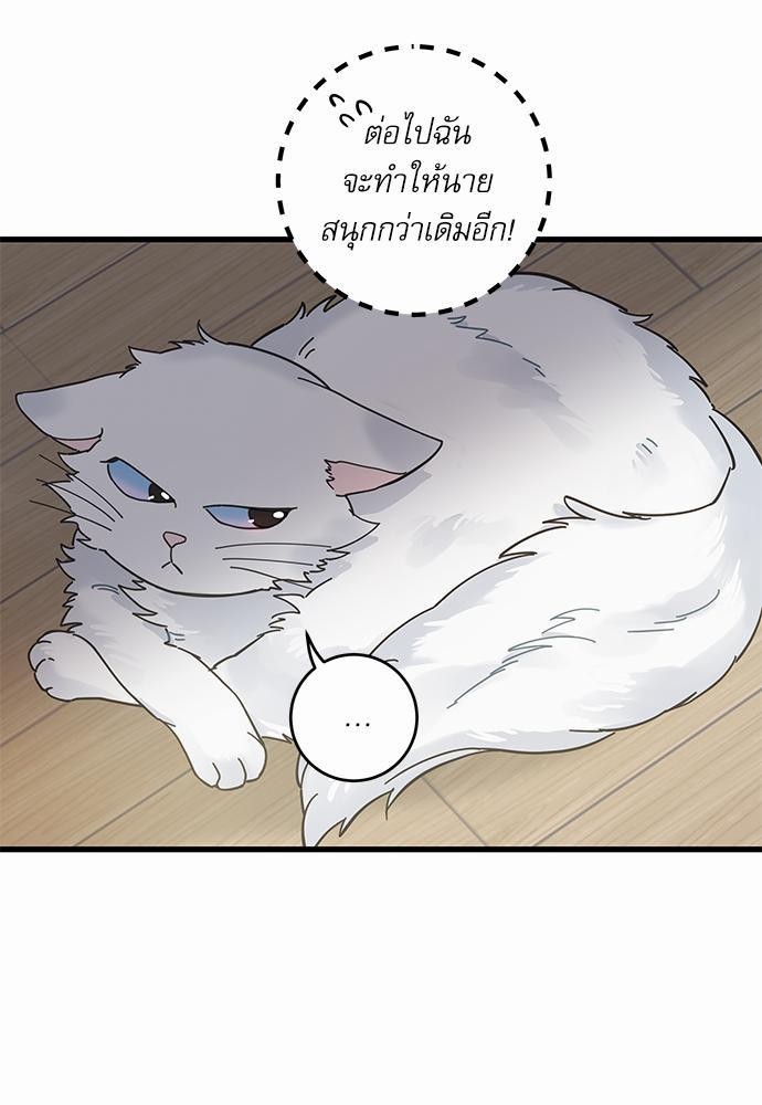 อ่านมังงะวาย