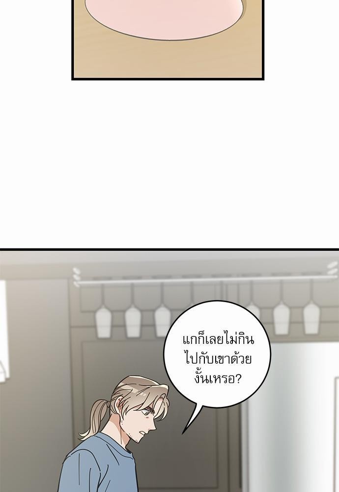 อ่านมังงะวาย