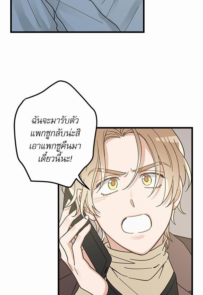 อ่านมังงะวาย