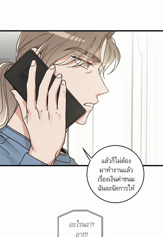 อ่านมังงะวาย