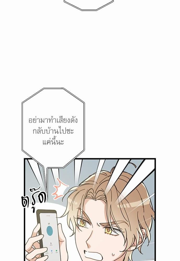 อ่านมังงะวาย