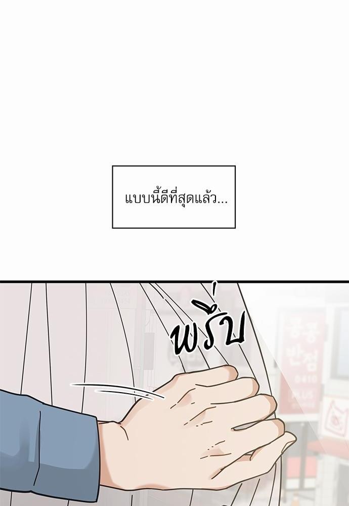 อ่านมังงะวาย