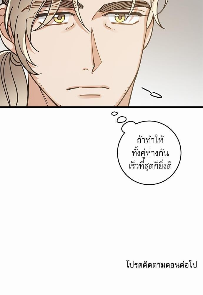 อ่านมังงะวาย