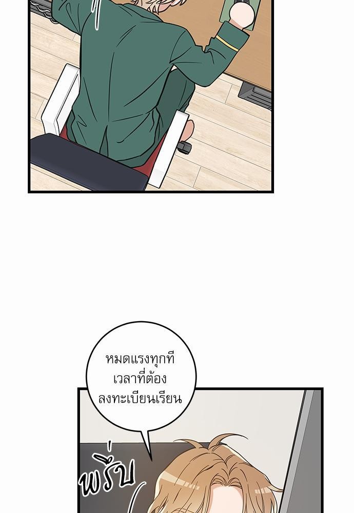 อ่านมังงะวาย