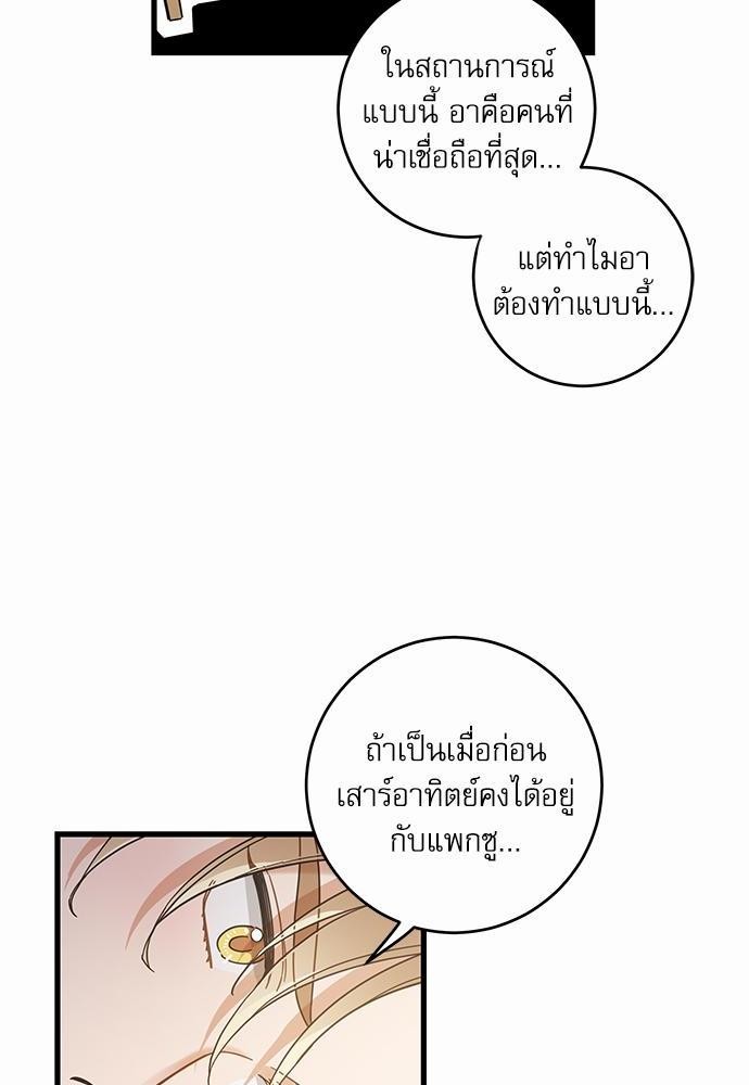 อ่านมังงะวาย