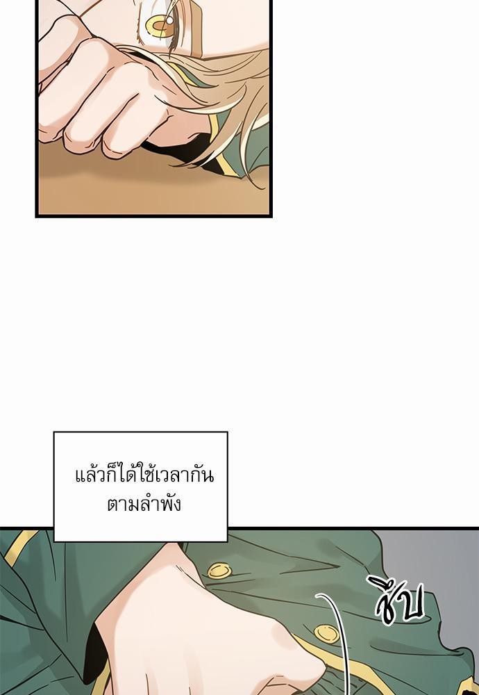 อ่านมังงะวาย