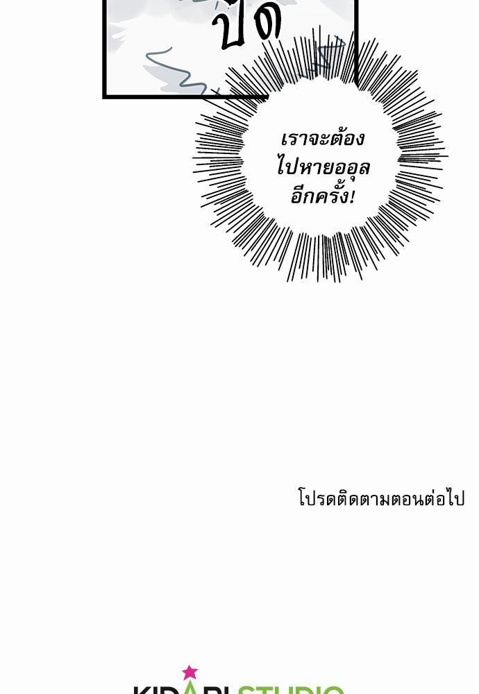 อ่านมังงะวาย