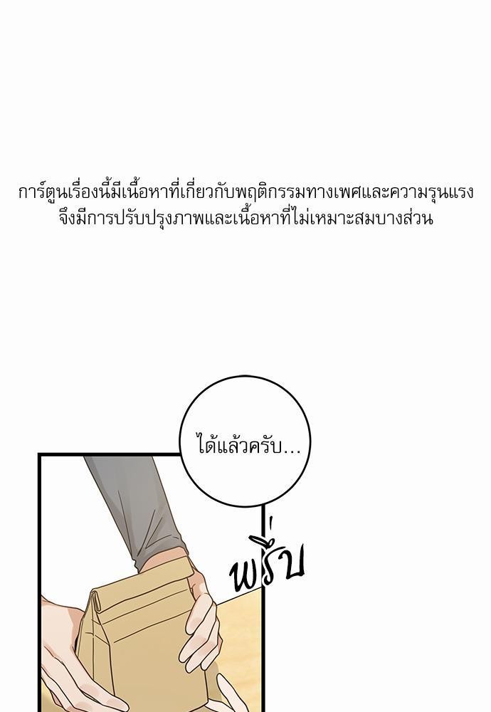 อ่านมังงะวาย