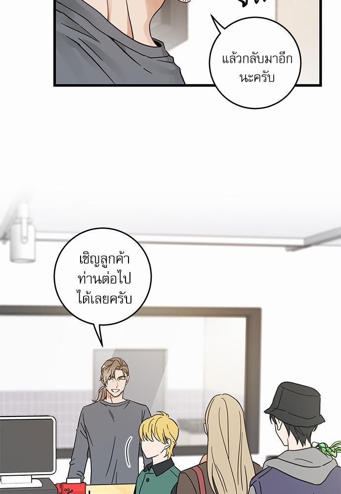 อ่านมังงะวาย