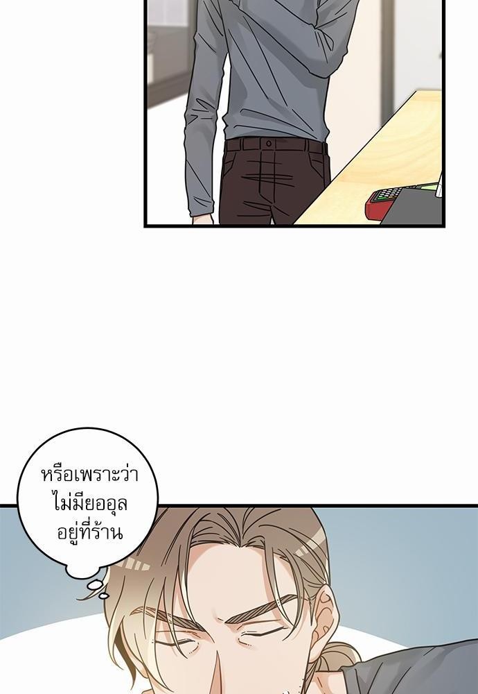 อ่านมังงะวาย