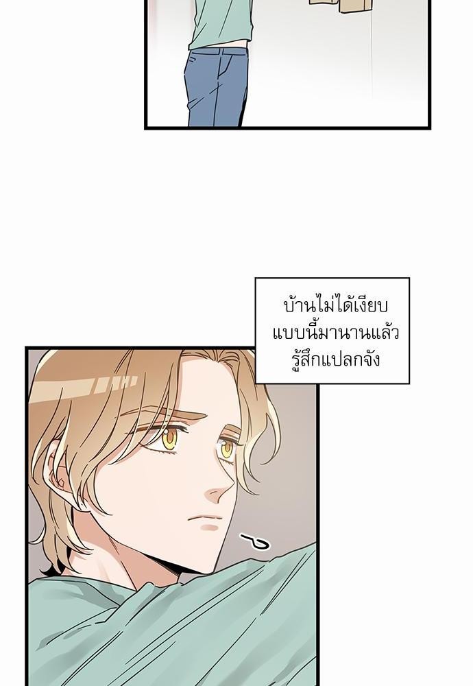 อ่านมังงะวาย