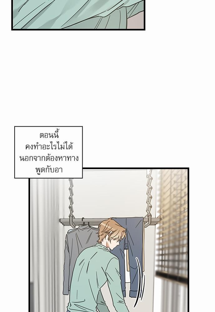 อ่านมังงะวาย