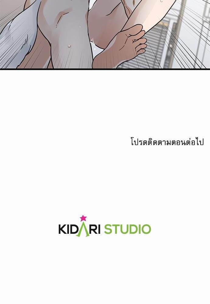 อ่านมังงะวาย