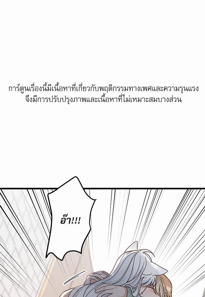 อ่านมังงะวาย