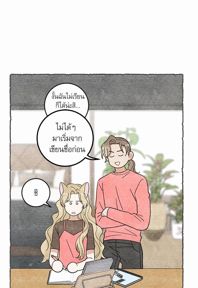 อ่านมังงะวาย