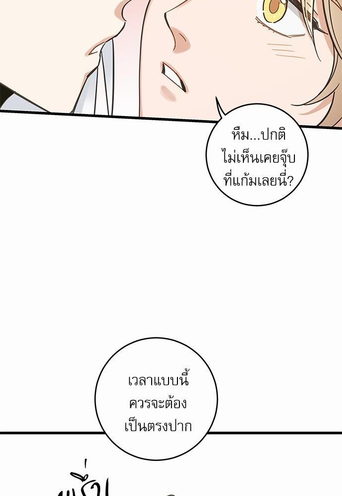 อ่านมังงะวาย