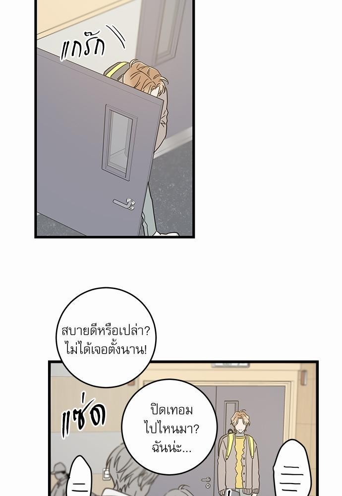 อ่านมังงะวาย