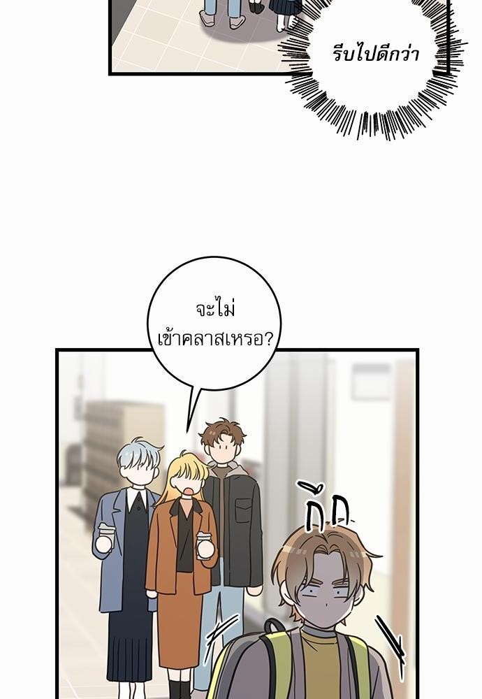 อ่านมังงะวาย