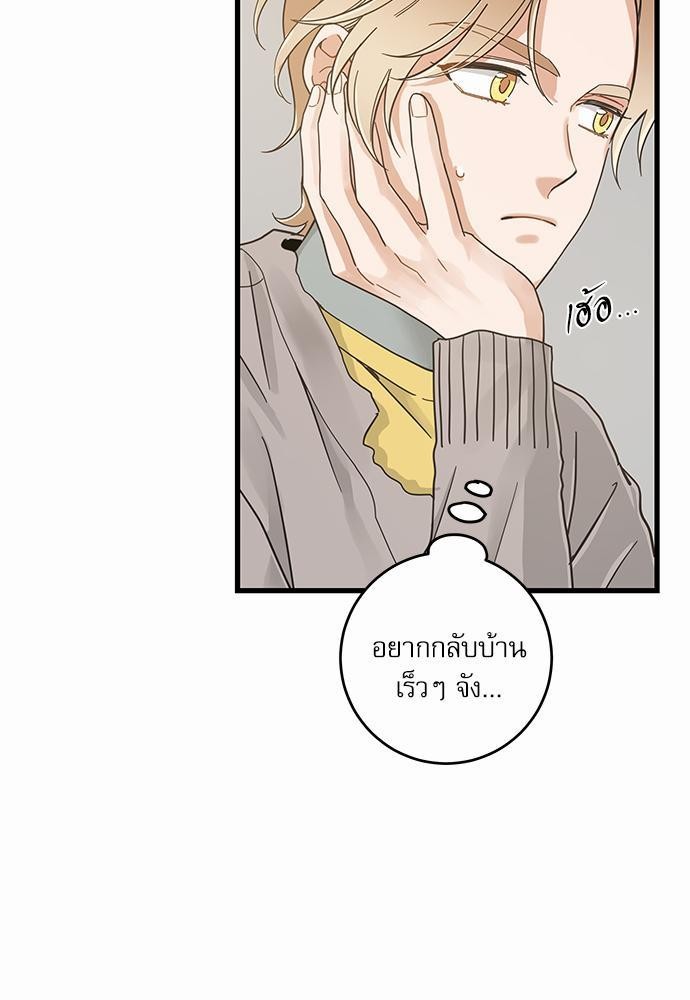 อ่านมังงะวาย