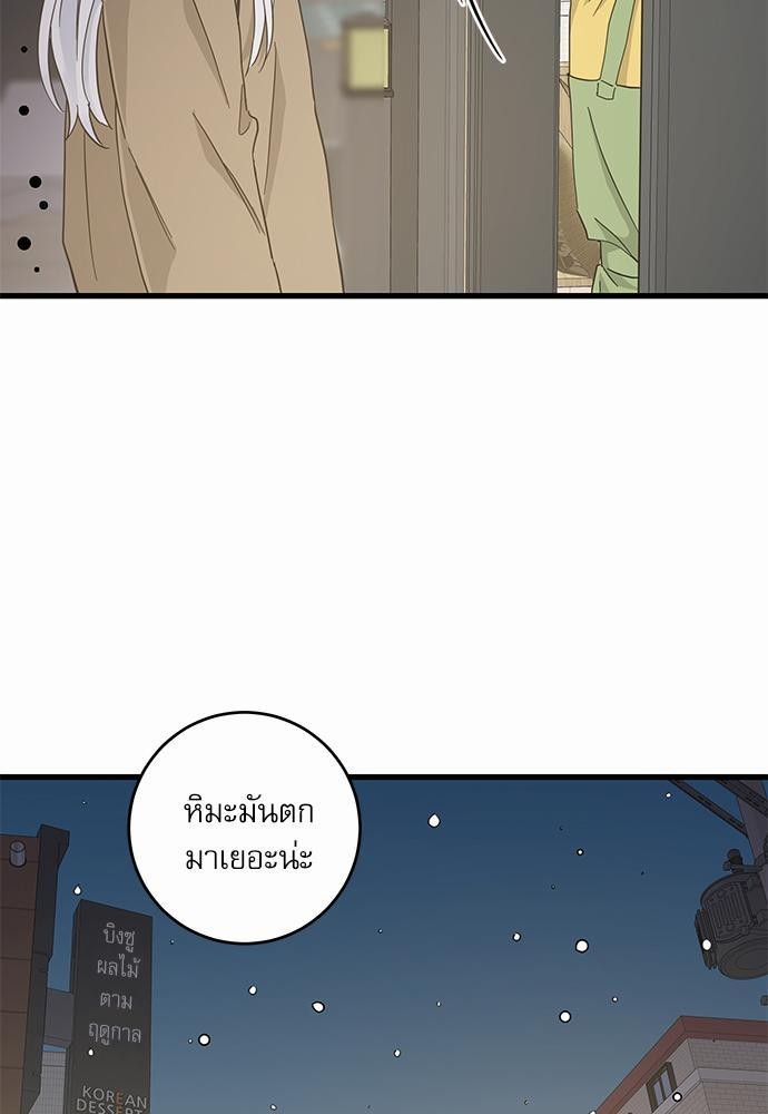 อ่านมังงะวาย