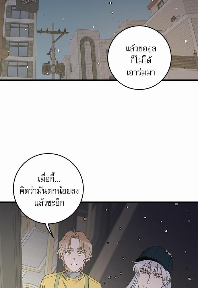 อ่านมังงะวาย