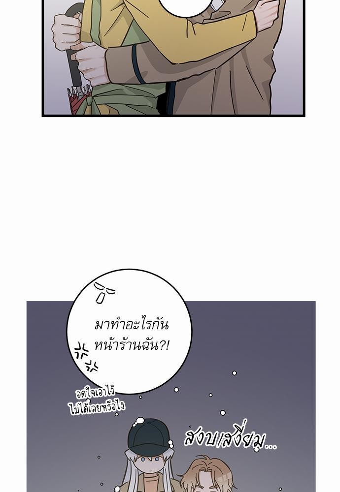 อ่านมังงะวาย