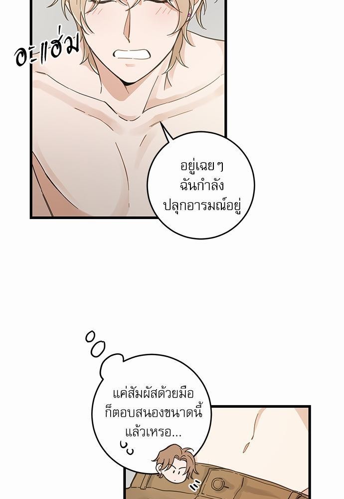 อ่านมังงะวาย