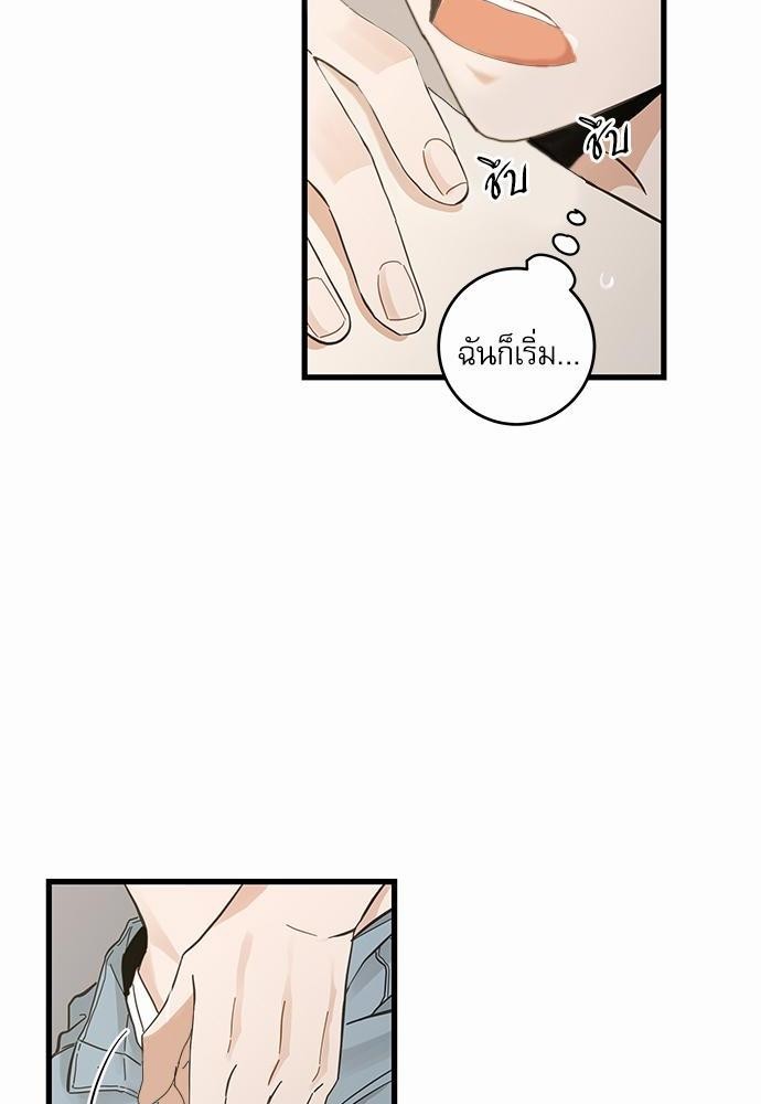 อ่านมังงะวาย