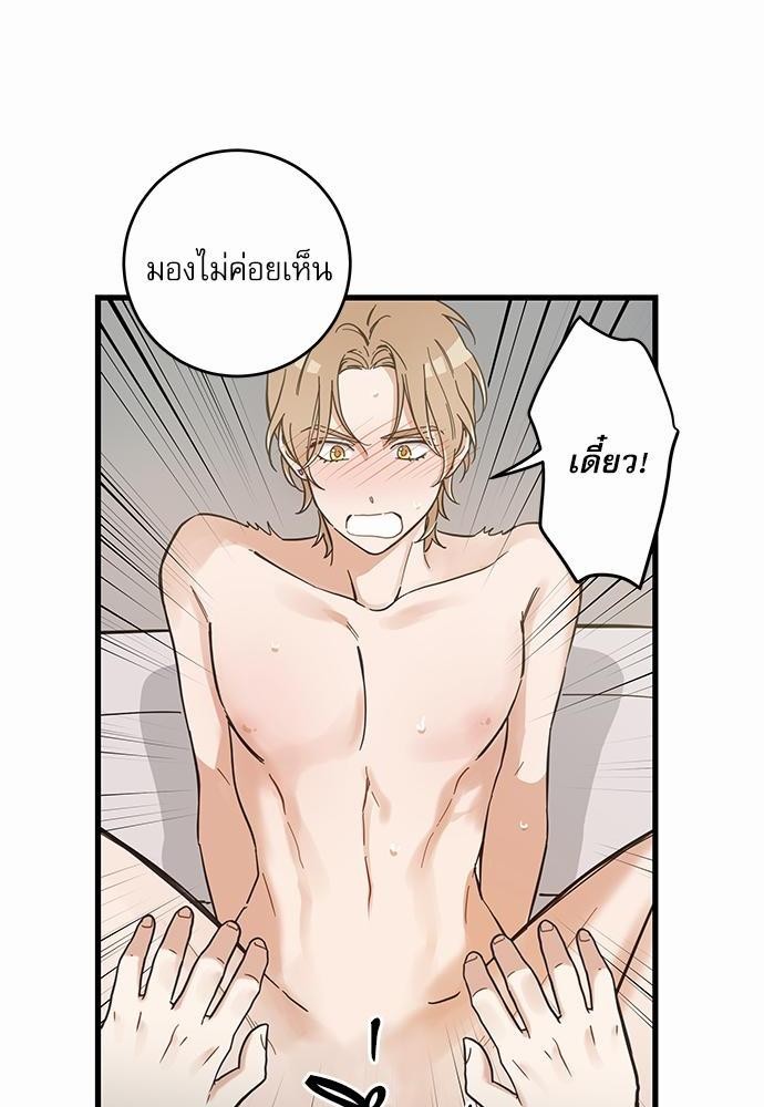 อ่านมังงะวาย