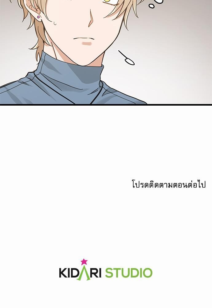 อ่านมังงะวาย