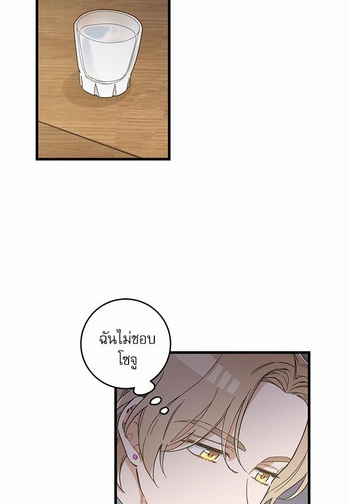 อ่านมังงะวาย