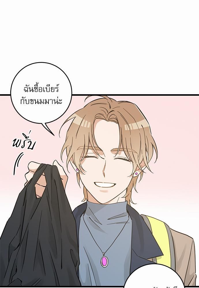 อ่านมังงะวาย