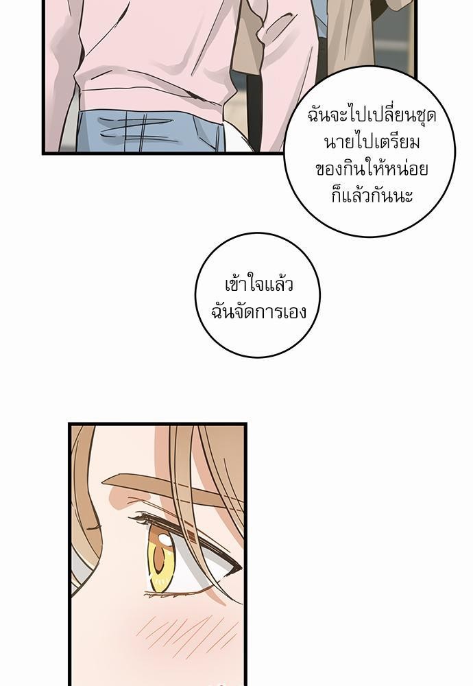 อ่านมังงะวาย