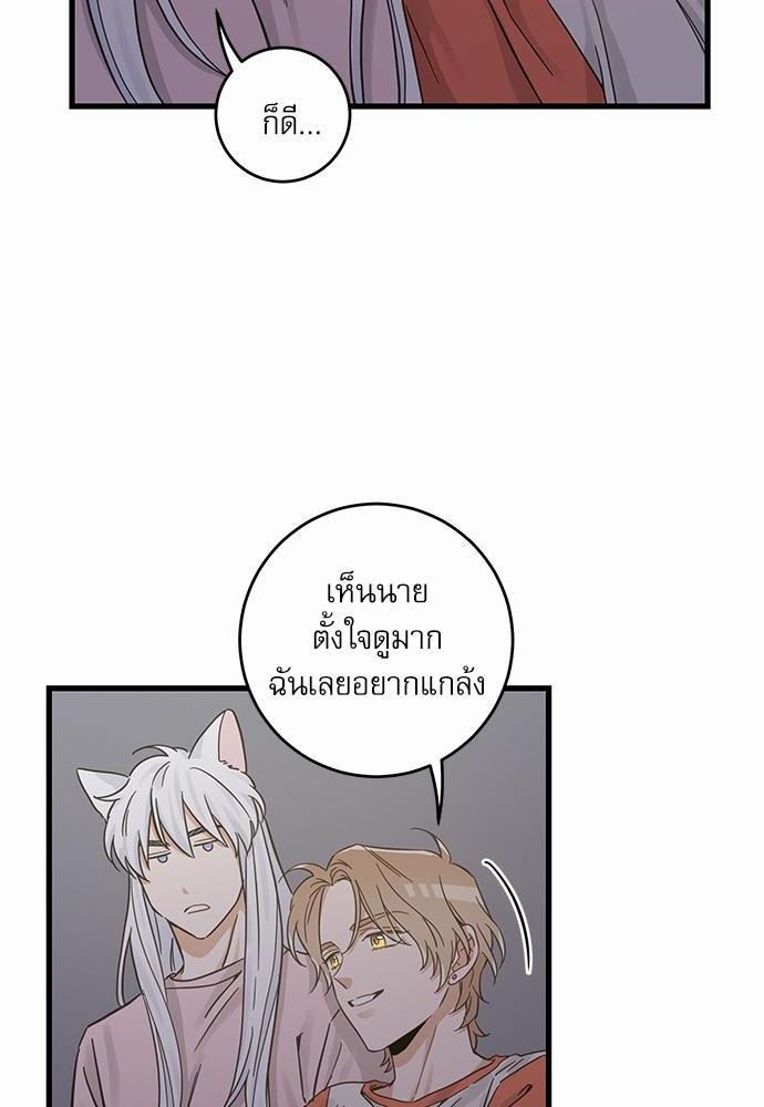 อ่านมังงะวาย