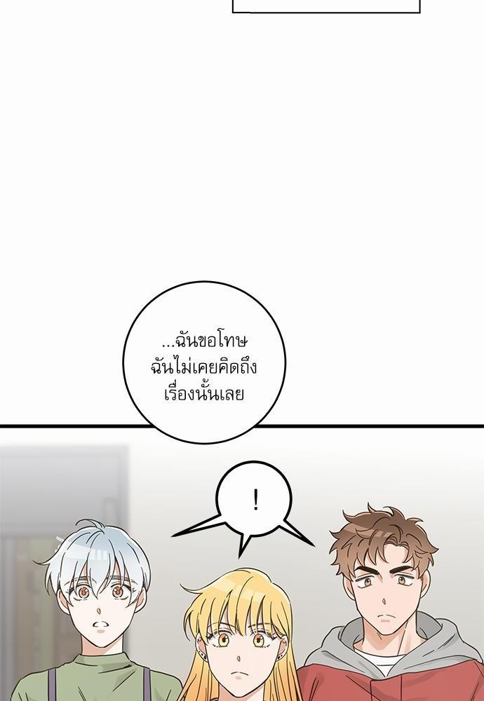 อ่านมังงะวาย