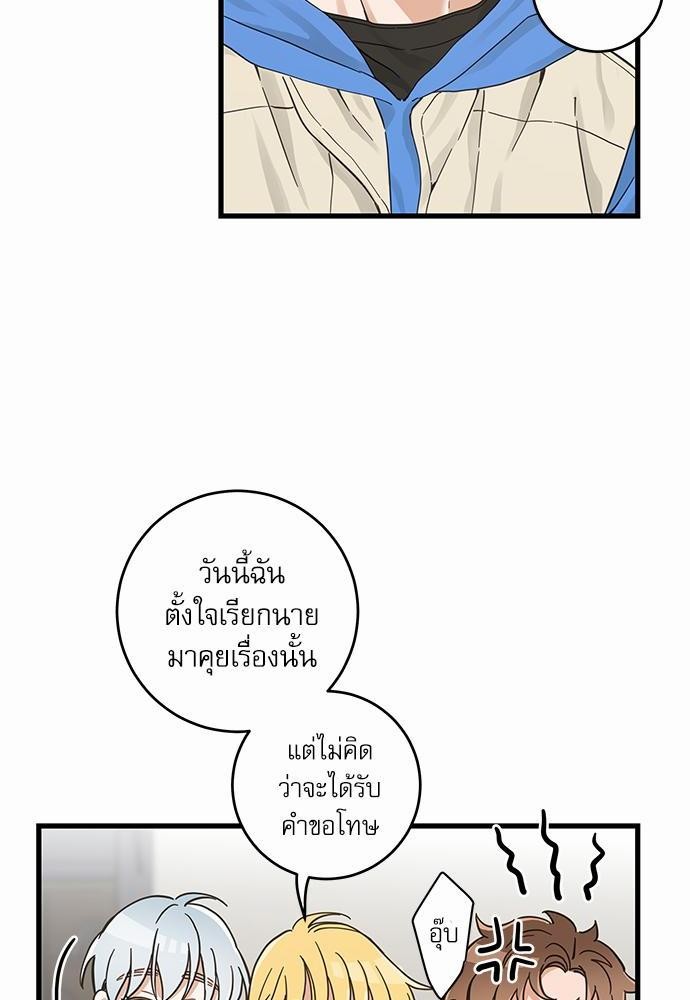 อ่านมังงะวาย