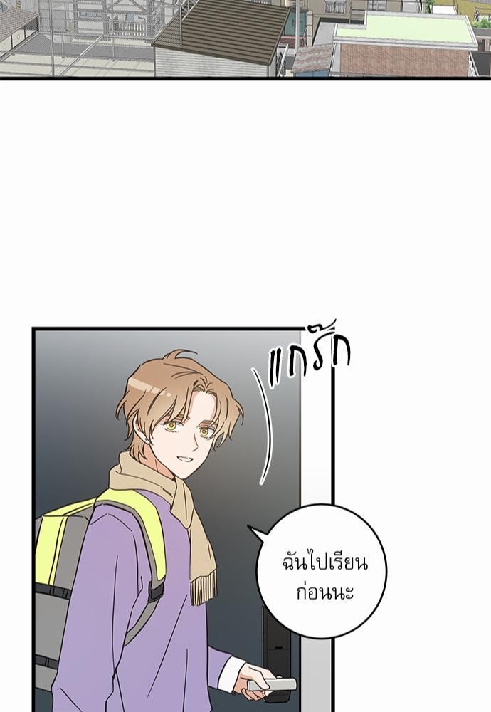 อ่านมังงะวาย