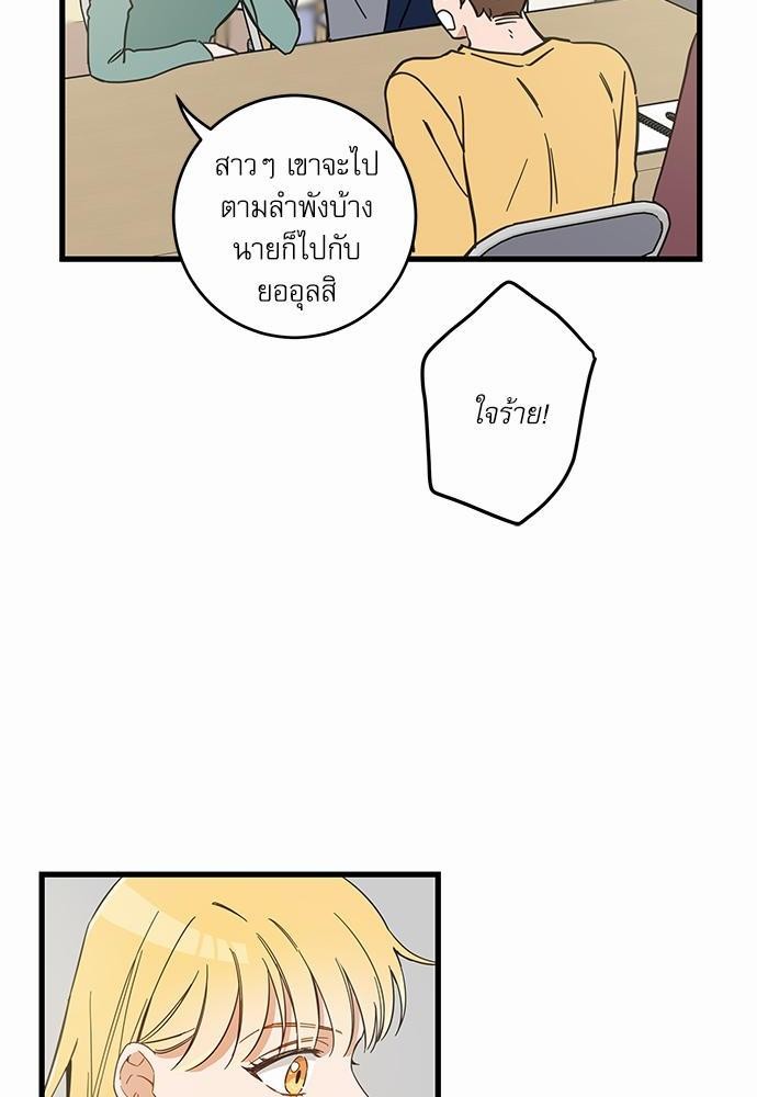 อ่านมังงะวาย