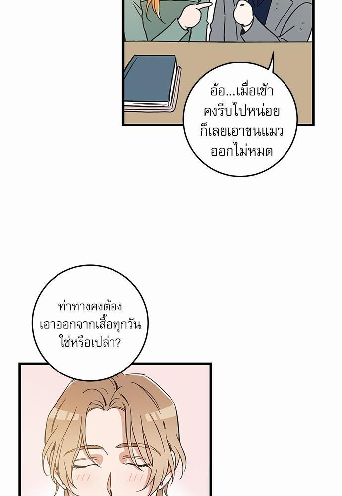 อ่านมังงะวาย