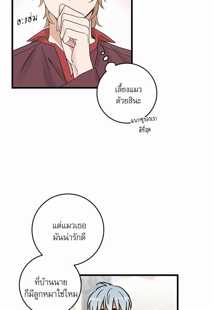 อ่านมังงะวาย