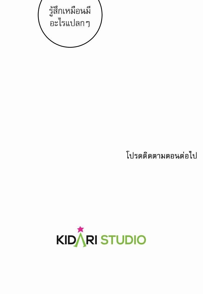 อ่านมังงะวาย