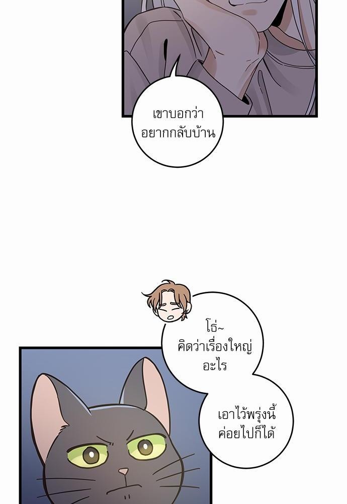 อ่านมังงะวาย